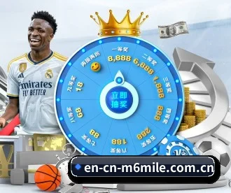 en-cn-m6mile.com.cn APP 深度功能